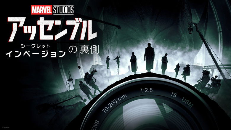 кадр из фильма Marvel Studios Assembled: The Making of Secret Invasion