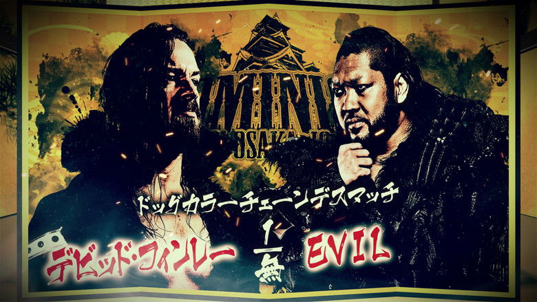 кадр из фильма NJPW Dominion 6.15 In Osaka-Jo Hall