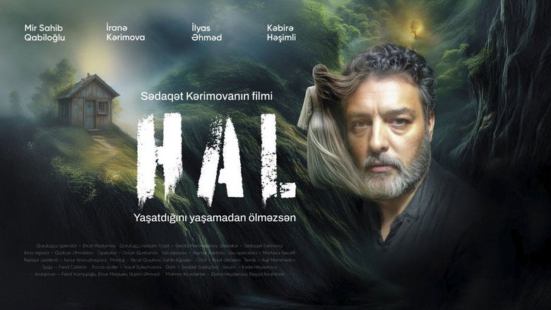 кадр из фильма HAL