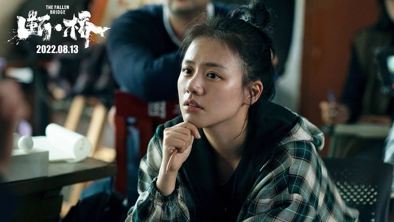 кадр из фильма Разрушение моста