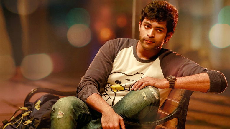 кадр из фильма తొలిప్రేమ