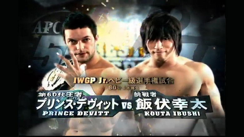 кадр из фильма NJPW Wrestle Kingdom V