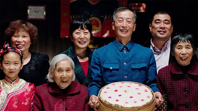 кадр из фильма 舌尖上的新年