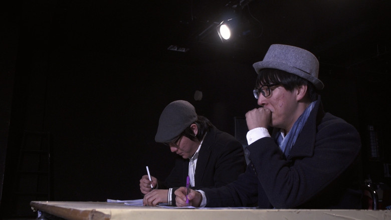 кадр из фильма 어둔 밤