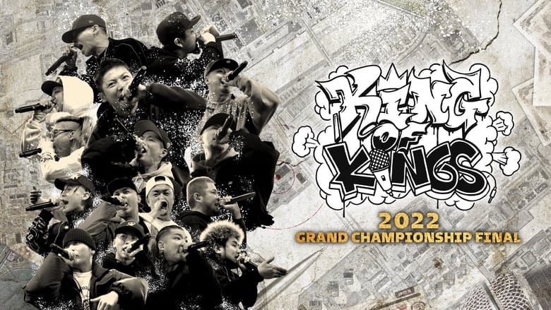 кадр из фильма KING OF KINGS 2022 GRAND CHAMPIONSHIP FINAL