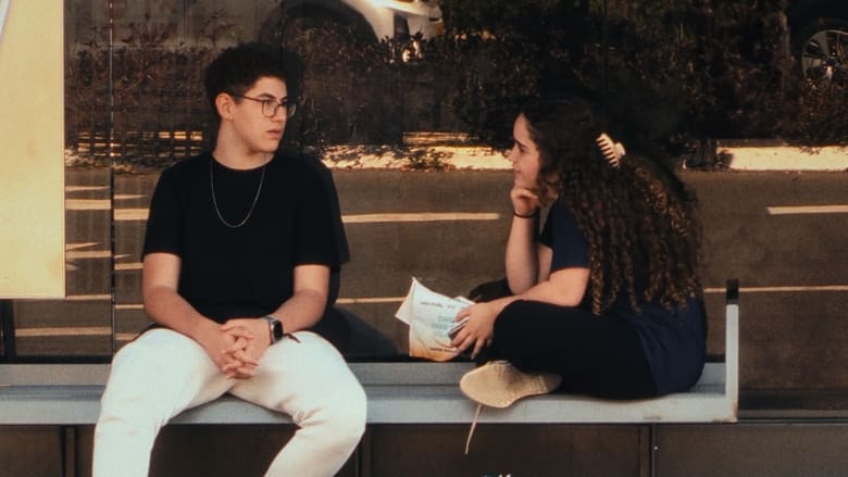 חרבות  של אור