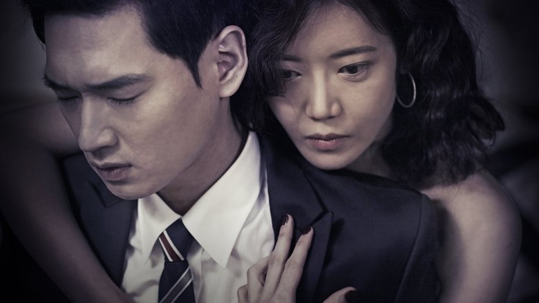 кадр из фильма 짓2 : 붉은 낙타