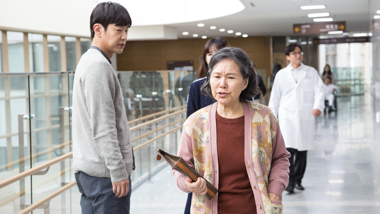 кадр из фильма 엄마의 공책