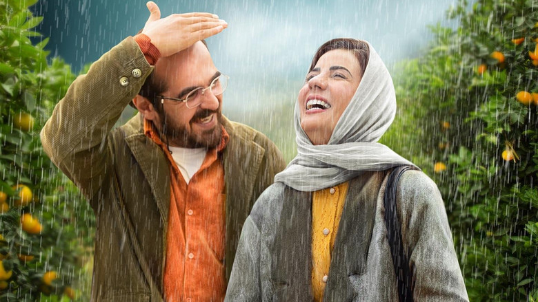 кадр из фильма جنگل پرتقال