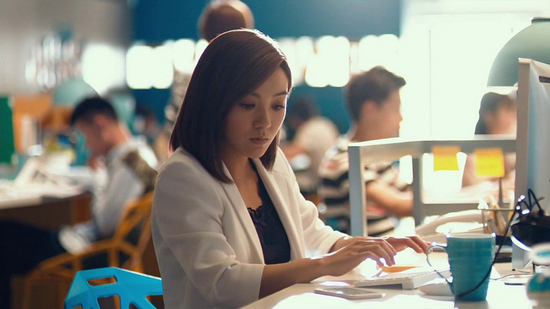 кадр из фильма 前任2: 备胎反击战