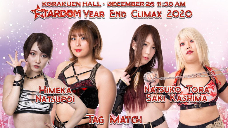 кадр из фильма STARDOM YEAREND CLIMAX 2020