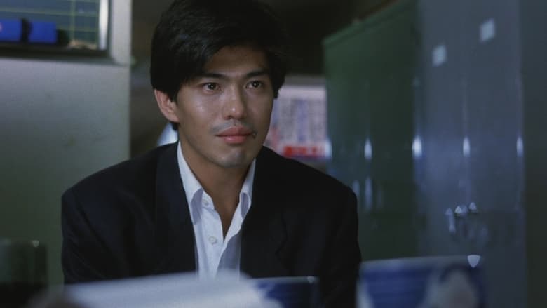 кадр из фильма 文学賞殺人事件 大いなる助走