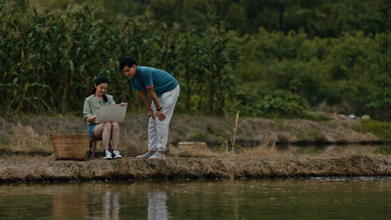 九分山水半分田