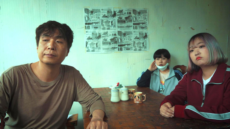 кадр из фильма 오늘도 평화로운