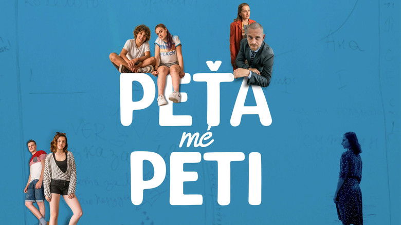 кадр из фильма Петя на моята Петя