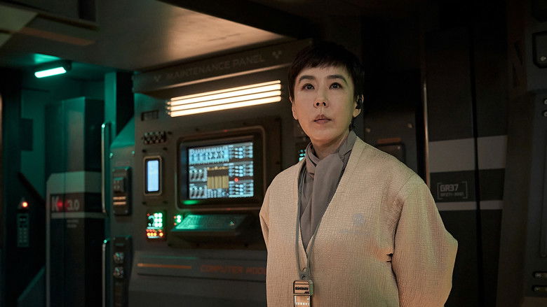 кадр из фильма ЧОН-И