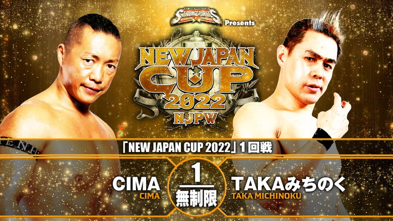 кадр из фильма NJPW New Japan Cup 2022 - Day 1