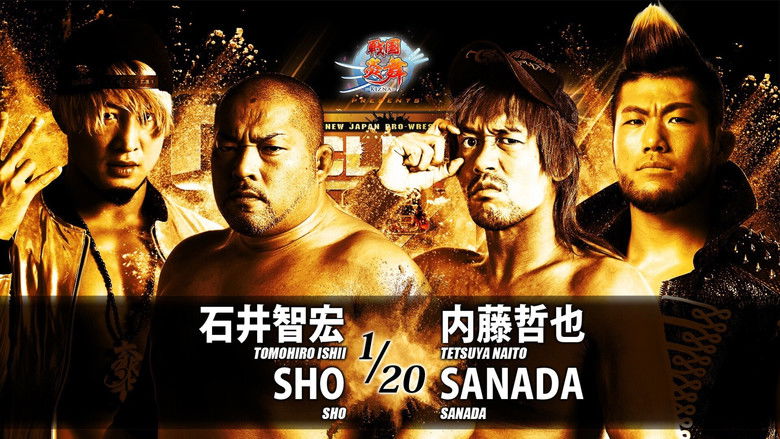 кадр из фильма NJPW G1 Climax 28: Day 3