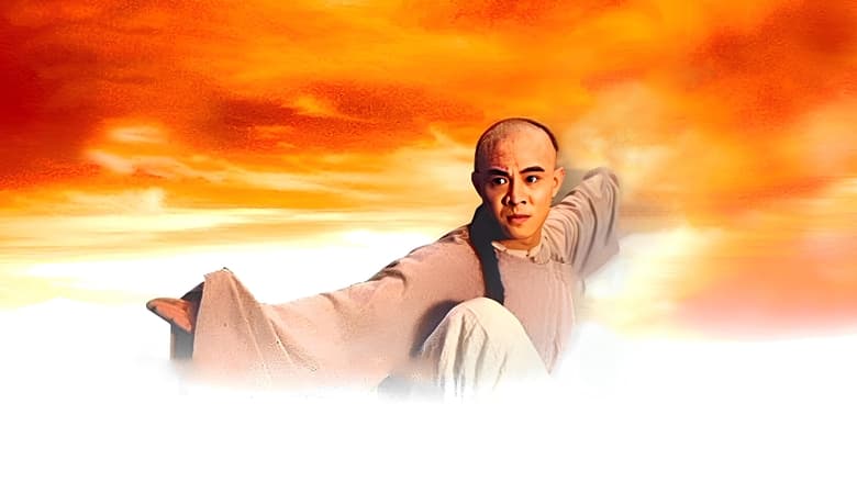 кадр из фильма Однажды в Китае 3