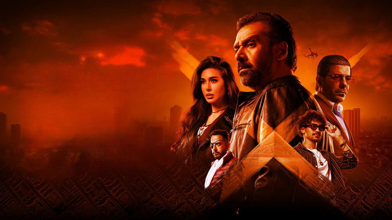 кадр из фильма المشروع إكس