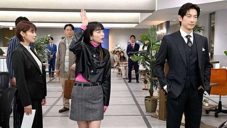 кадр из фильма 正直不動産ミネルヴァSPECIAL