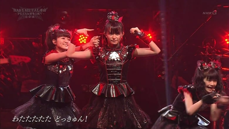 кадр из фильма BABYMETAL Live at NHK Broadcasting Center - The One Secret Show
