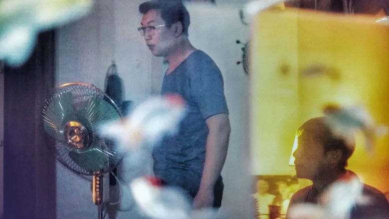 кадр из фильма 鱼乐园