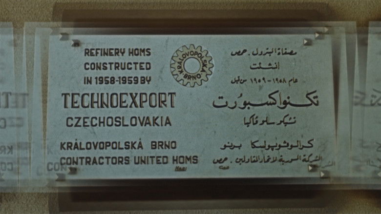 кадр из фильма Unfinished Love Letter