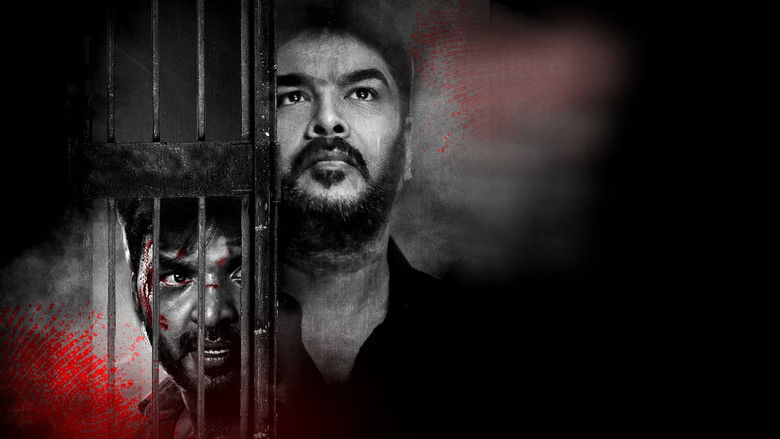 кадр из фильма பட்டாம்பூச்சி