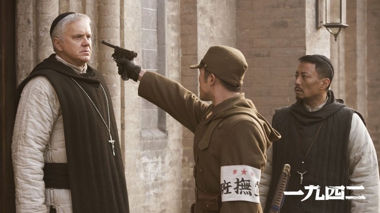 кадр из фильма Вспоминая 1942