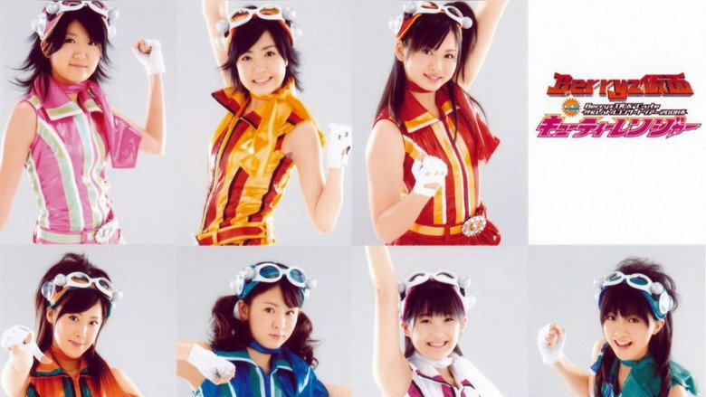 кадр из фильма Berryz工房&℃-ute 仲良しバトルコンサートツアー2008春 ~Berryz仮面 vs キューティーレンジャー~
