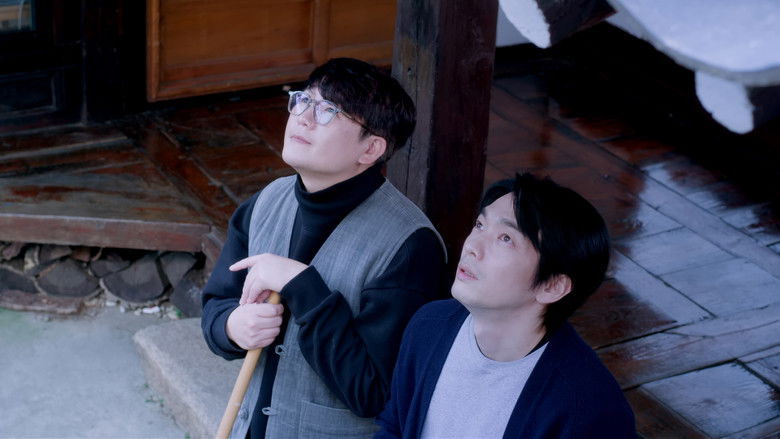 кадр из фильма 귀신들