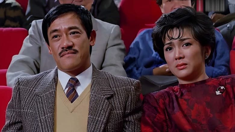 кадр из фильма 八喜臨門