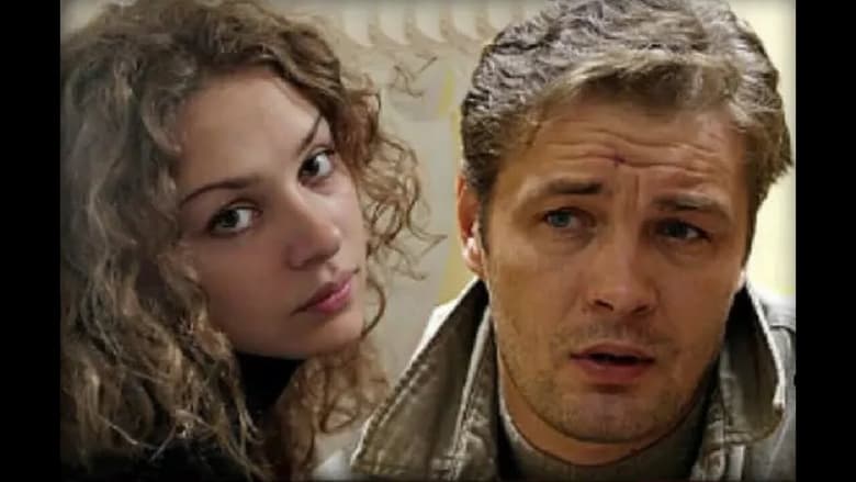 кадр из фильма Я думал, ты всегда будешь существовать