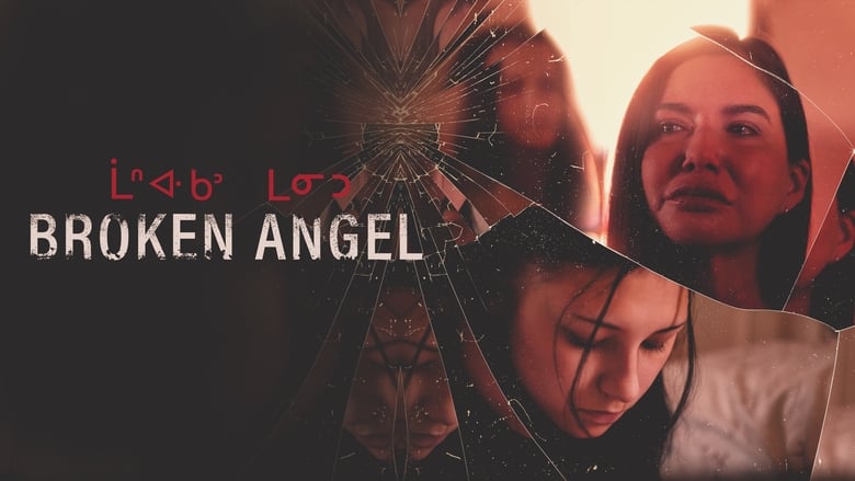 кадр из фильма Broken Angel