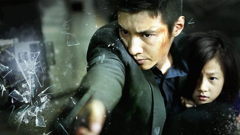 кадр из фильма Человек из ниоткуда