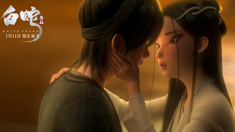 кадр из фильма Белая Змея: Происхождение