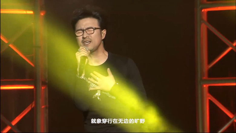 кадр из фильма 汪峰 岁月巡回演唱会