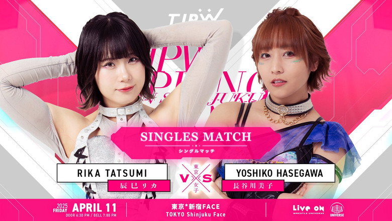 кадр из фильма TJPW SPRING TOUR 2025 IN SHINJUKU