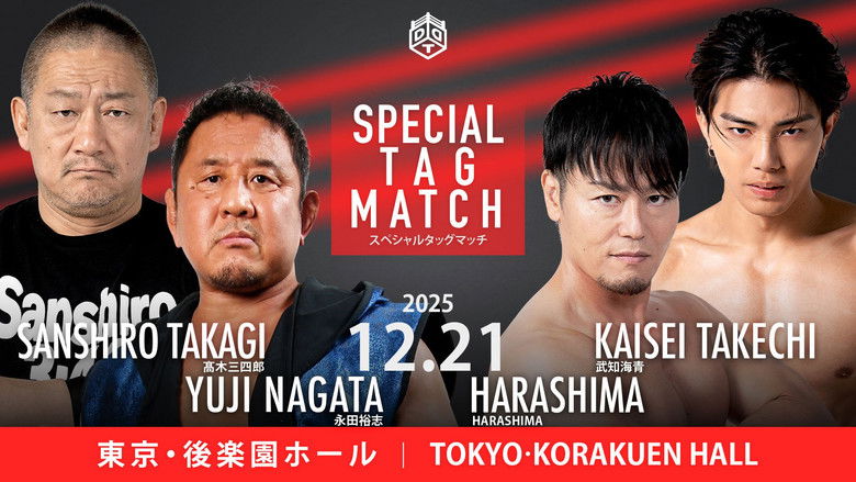 кадр из фильма DDT Ring Finale 2025 ~Everyone is the star of the curtain call~