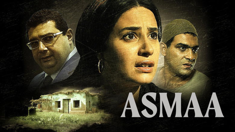 кадр из фильма أسماء