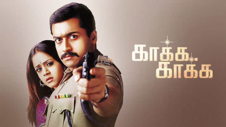 кадр из фильма காக்க காக்க