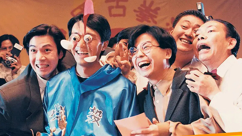 кадр из фильма 破壞之王