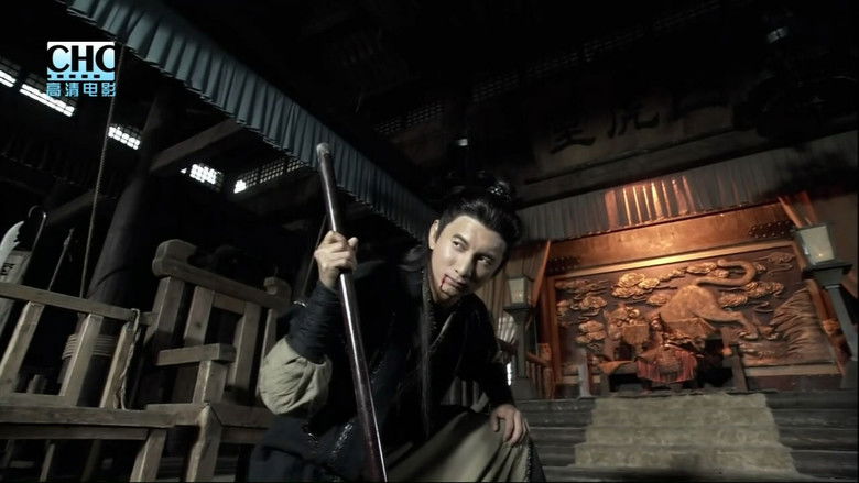 кадр из фильма 镖行天下前传1：四百里加急