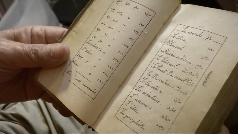 кадр из фильма پیرمرد و دریا