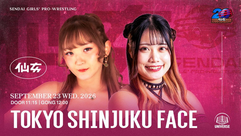 кадр из фильма SENJO 20th Anniversary TOUR in 新宿ＦＡＣＥ　～Burning　UP！～