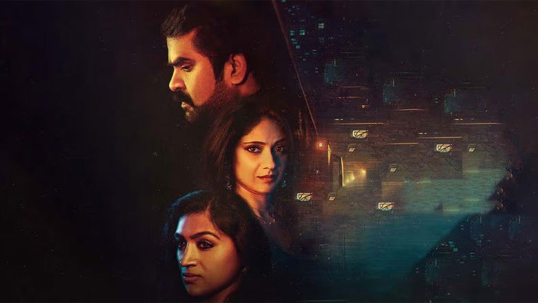 кадр из фильма ചെക്ക്മേറ്റ്