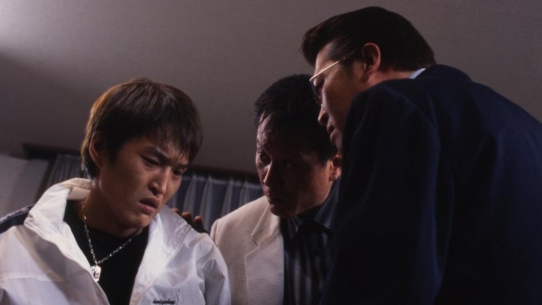 кадр из фильма 難波金融伝 ミナミの帝王 スペシャル Ver.50 金貸しの掟