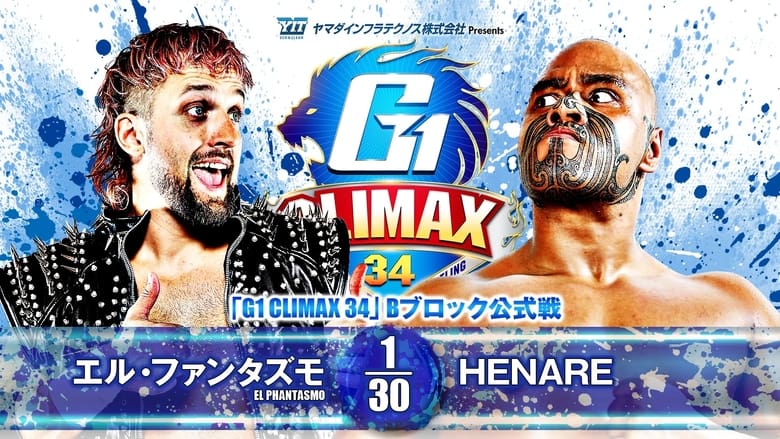 кадр из фильма NJPW G1 Climax 34: Day 1