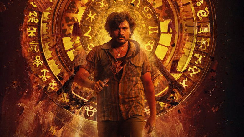 кадр из фильма క